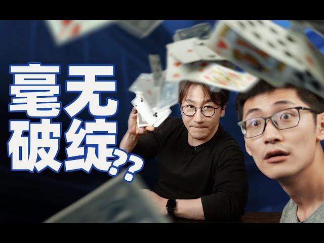 決戰劉謙！魔術VS超高速攝影機，能拍到破綻嗎？