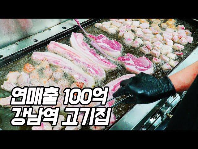 Starting with 10 million won, 10 billion won in annual sales?! Gangnam Station Meat Restaurant