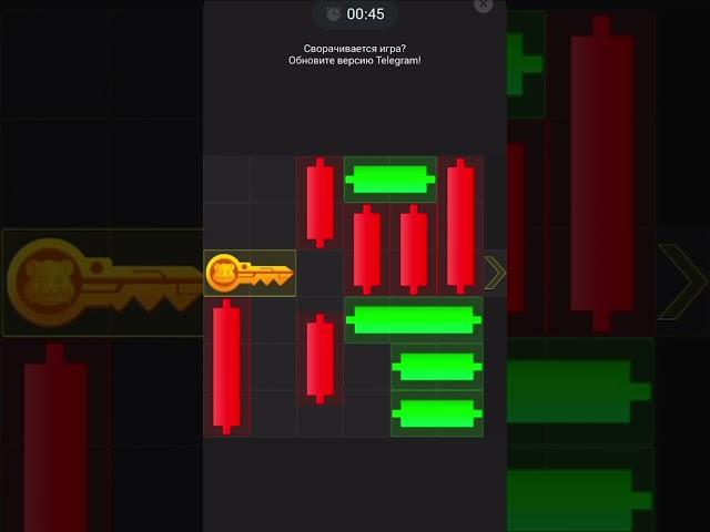 4 ФЕВРАЛЯ КАК ПРОЙТИ МИНИ ИГРУ в Hamster Kombat и получить ключ? Новая Mini Game в хамстер комбат