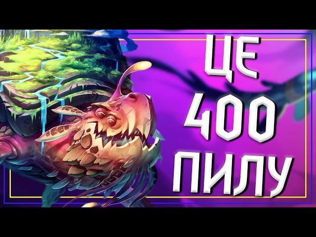 Hearthstone. ЯКІ ЛЕГЕНДАРКИ КРАФТИТИ у Новому Доповненні? Огляд Легендарок в The Great Dark Beyond