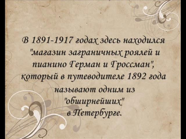 к 90-летию СПб ГБУК "ЦГДБ им.А.С.Пушкина"