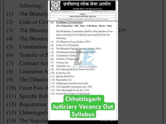 Chhattisgarh Judiciary Vacancy 2024 Out | Syllabus | #judiciary #chhattisgarh #law #legal #syllabus