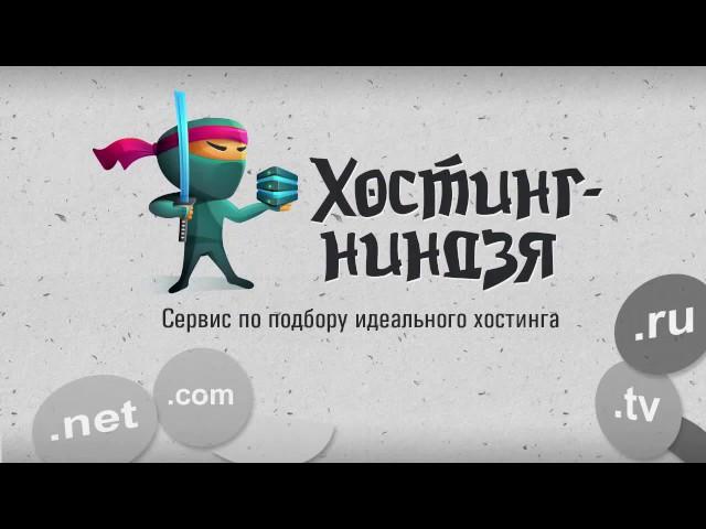 Хостинг Hostiq.com.ua. Как скопировать файлы на свой сайт