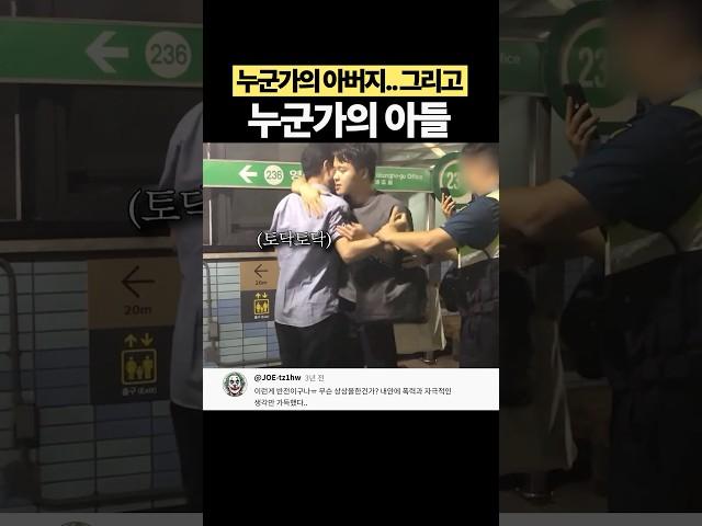취객을 한번에 제압해버리는 청년