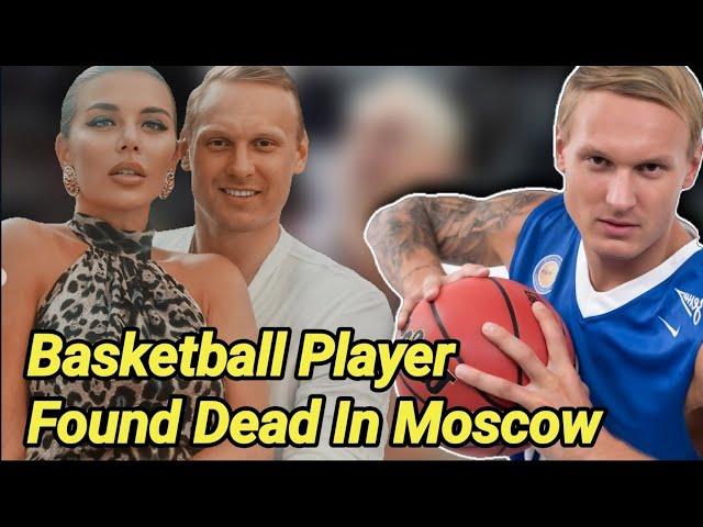 Tragic Loss: Janis Timma Has Died At Just 32 | Basketball Player Dead | Cause Of Death