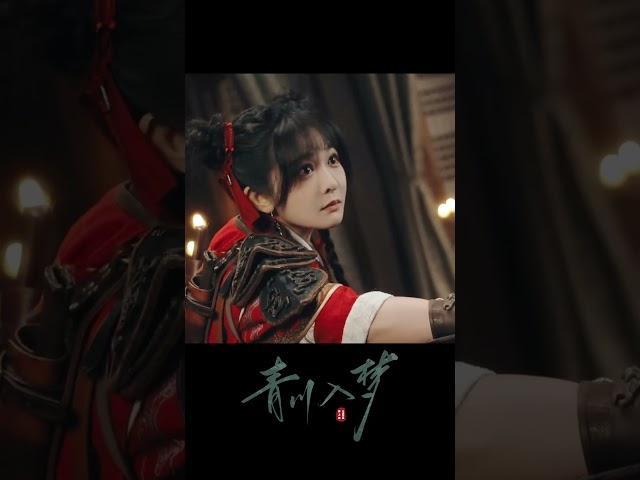 异能少女一个瞬移直接秒杀几个高手 #青川入梦 #QingchuansVeilofVengeance #古装 #电视剧 #costumedrama