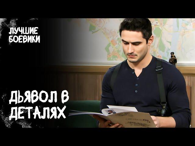 ️ ХОЛМС НАШЕГО ВРЕМЕНИ ловит преступников! Знатоки. КИНО БОЕВИК. ДЕТЕКТИВ 2014. ФИЛЬМ СМОТРЕТЬ