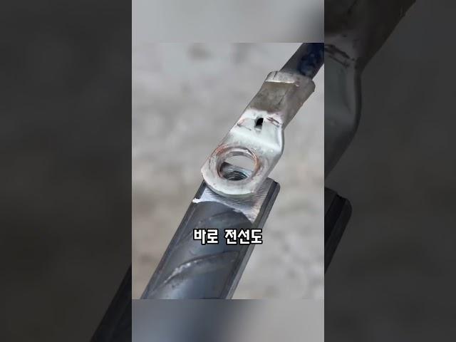전설의 용접기