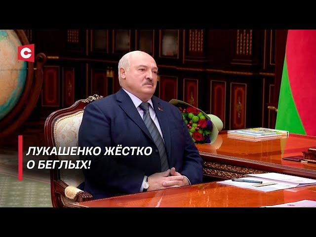 Лукашенко обсудил выборы 2025 года! | Президенту вручили удостоверение председателя ВНС