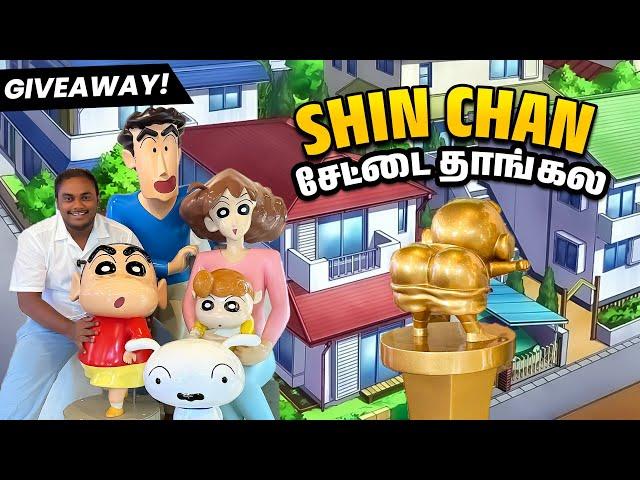 ShinChan-க்கு நடந்த சோகம்  | Japan Season 2 | Ep 09