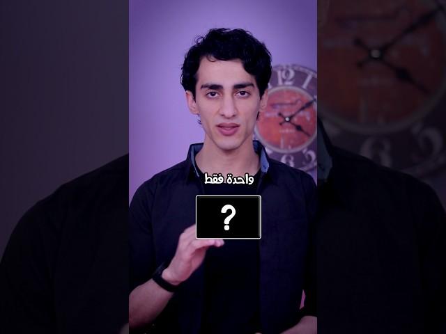 الدولة العربية الوحيدة الي ما عليها ديون !