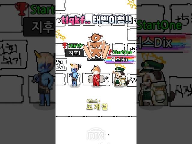 사고방식 자체가 다릅니다 #좀비고