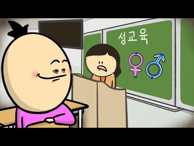 지금 지능 그대로 10살로 돌아가보기 50탄 - 성교육