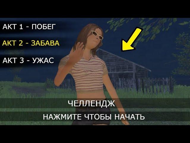 2 и 3 АКТЫ Schoolboy Runaway! Дата выхода, новые персонажи, секреты