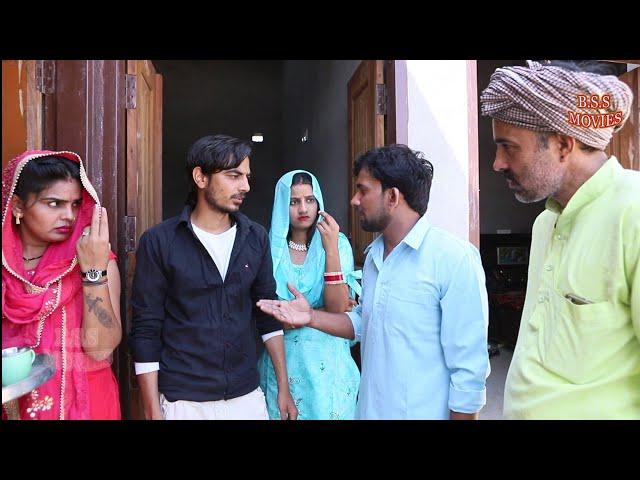 अनपढ़ भाई #Haryanvi Natak #comedy #haryanvi episode #bss movies