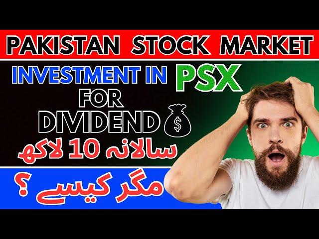 Earn 10 Lakh Annually By Investing In Pakistan Stock Market