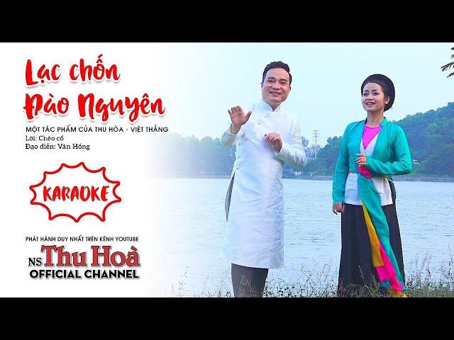 Karaoke chèo: Lạc Chốn Đào Nguyên | Song ca cùng NS Thu Hòa