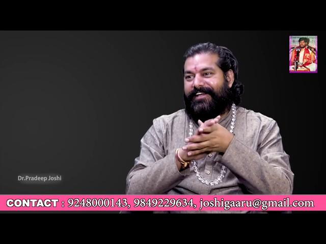 About Pradeep Joshi Fees | Face To Face Astrologer Dr Pradeep Joshi  | Pradeep Joshi Astraloger
