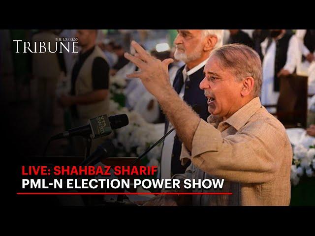 LIVE: PMLN Jalsa Today | Shehbaz Sharif Speech | The Express Tribune