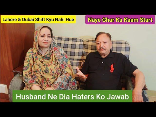 Naye Ghar Ka Kaam Start || Aj Husband Ne Dia Haters Ko Moo Tor Jawab " @CookingwithShabana