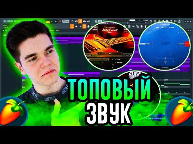 ЛУЧШИЕ БИБЛИОТЕКИ KONTAKT для ТВОИХ БИТОВ В 2023 в FL STUDIO 21