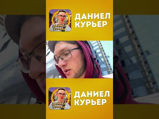 Полное видео уже на канале #электровелосипед #доставка #яндекседа #велокурьер