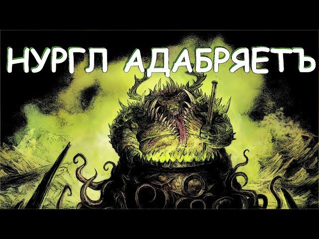 Ваншот Петовод! Grim Dawn патч 1.1.9.4, Петовод Ритуалист, Сет Гола, множим на ноль немезид и боссов