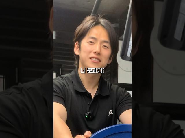 문과가 벤치프레스 하는 법