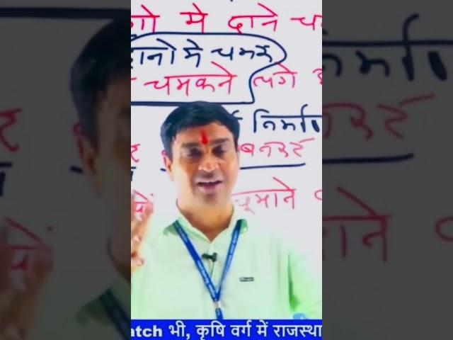 हर एक राजधानियन चैंपियन है।#bestschool #rajasthantopschool #rajdhanifounda #bestagricultutrecoaching