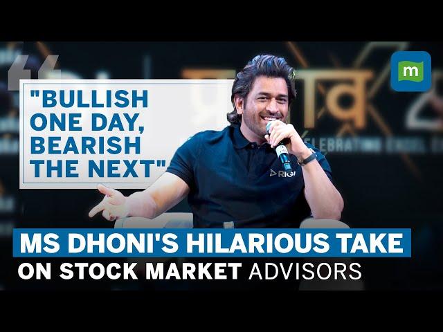 'Speed With Which They Make A U-Turn...' MS Dhoni Jokes About Stock Market Experts