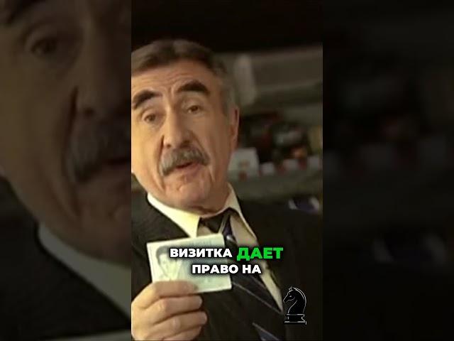 Леонид Каневский. Kарточка покупателя 90х: атрибут шопинга в Москве. #леонидканевский #следствиевели