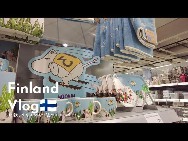 To the cute Finnish supermarket (Kmarket) [vlog] Granola/cinnamon rolls. knitting.