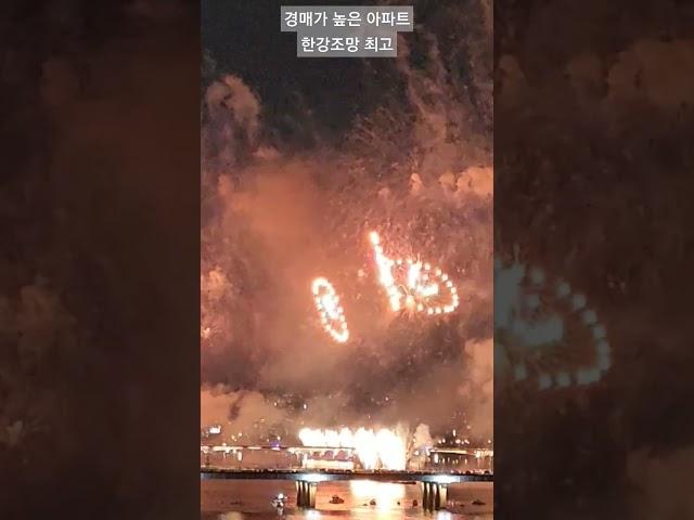 23년 아파트낙찰가  최고 한강조망 현석동 아파트!! 마포세종부동산 상담02-714-8988