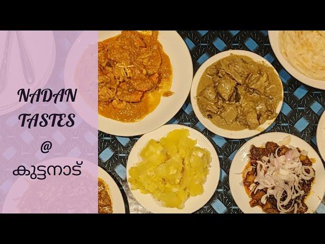 #FOODVLOG NADAN FOOD @ KUTTANAD || FOOD VLOG|| #crabroast|| #MALAYALI TADKA || NADAN TASTES