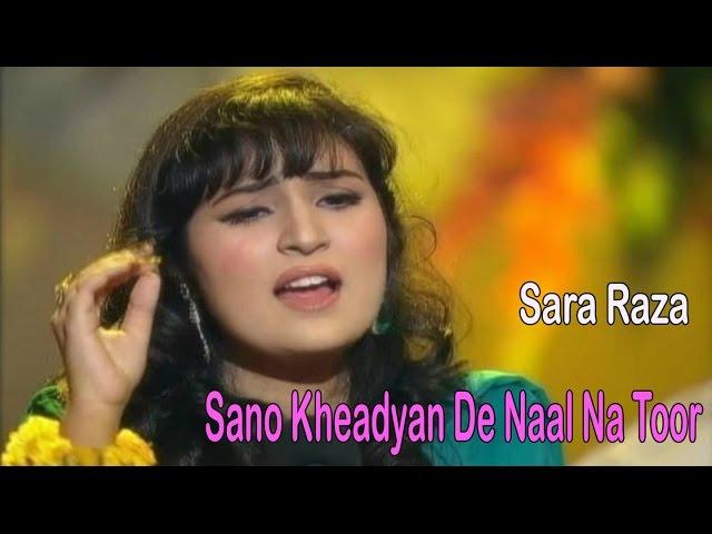 "Sano Kheadyan De Naal Na Toor Babla" | Sara Raza | Punjabi Folk | Virsa Heritage Revived