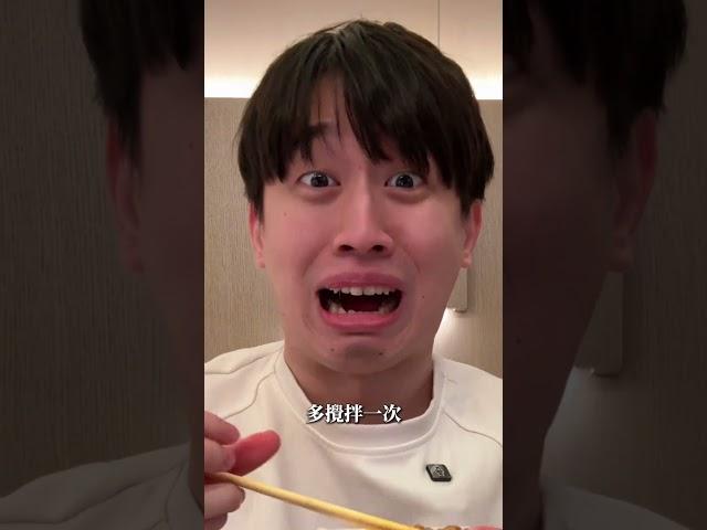 坐飛機去吃#納豆 配上....太.... #吃播系列 #吃東西 #日本