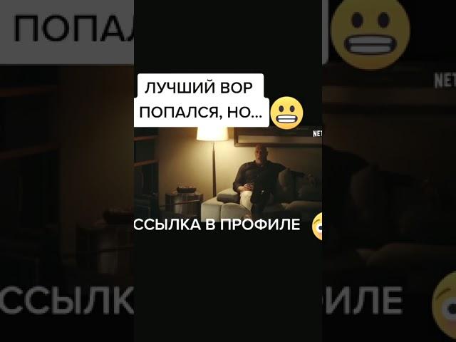 .universal #киномания #кинотоп #pourtoi #фильм #интересноекино #kino #кино #кинопоиск #новыйфильм