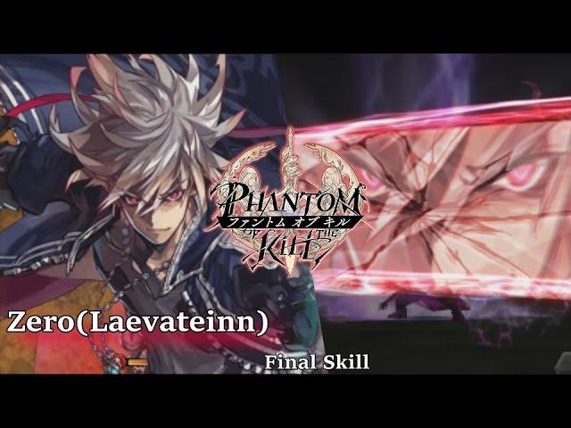 Phantom of the Kill GL Zero(Laevateinn) Grand Flame Final Skill