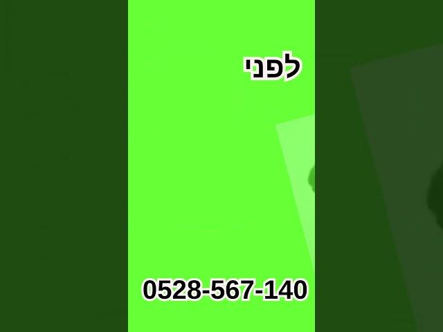 ירידה במשקל איך להרזות ולחטב את הגוף בשיטת קובי עזרא #דיאטה #הרזיה
