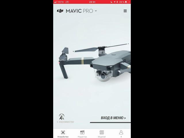 DJI GO 4 FCC, 5.8 and Boost Tweak for iOS devices