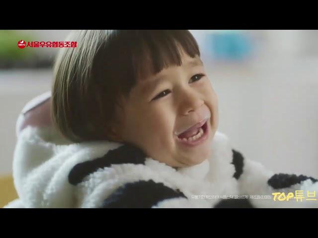 성우 김나율 - 서울우유 TVC