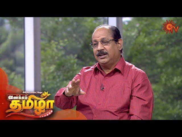 Vanakkam Tamizha with Author Indra Soundarajan - Full Show | 11th December 19 | Sun TV