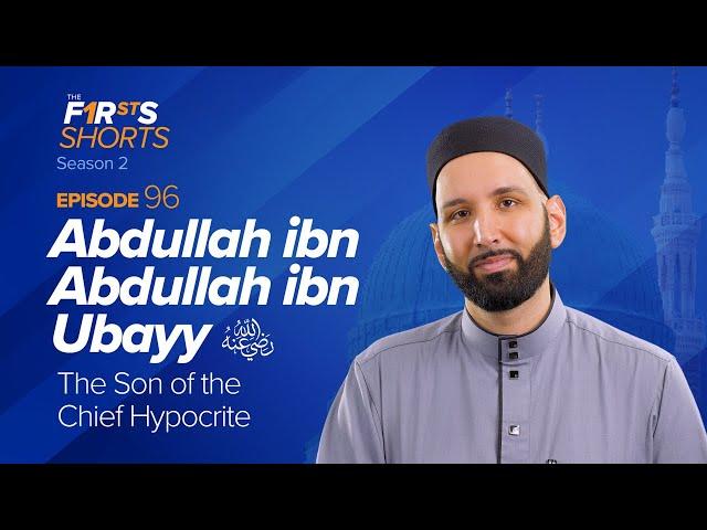 Abdullah ibn Abdullah ibn Ubayy (ra) The Son of the Chief Hypocrite | The Firsts | Dr. Omar Suleiman