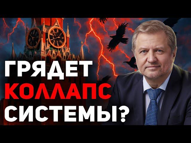 В президентском "Политбюро" идут разборки