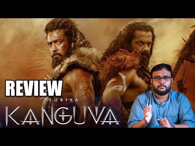 Kanguva Movie Review | Surya, Karthi, Bobby Deol | Siva | DSP | Gnanavel Raja