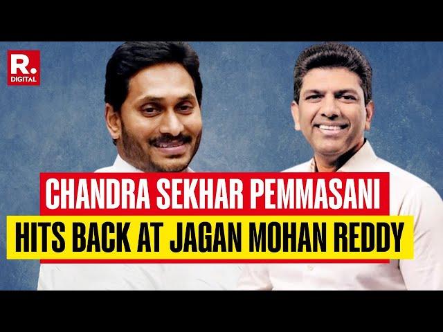 TDP's Chandra Sekhar Pemmasani Reactes To Jagan Mohan Reddy Allegation