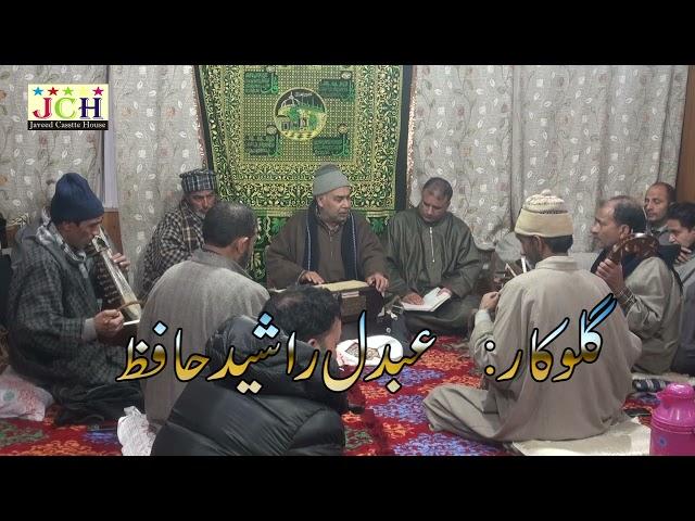 Mehfil Mars Paan | singer abdul rashid hafiz | sufi songs kashmiri