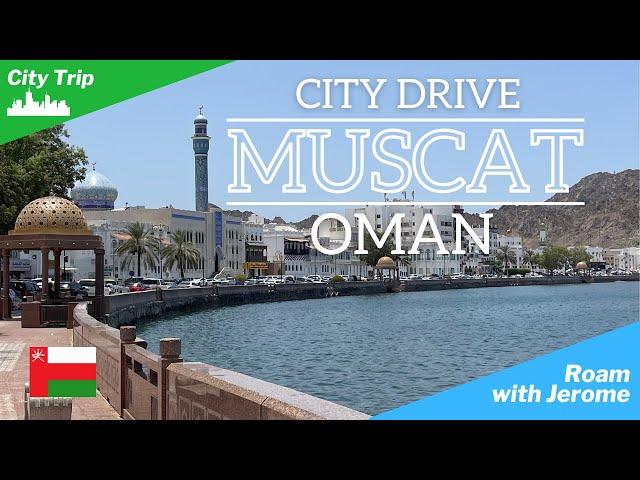 MUSCAT CITY DRIVE | MUSCAT, OMAN | Driving Around MUSCAT | #muscat #muscatvlog