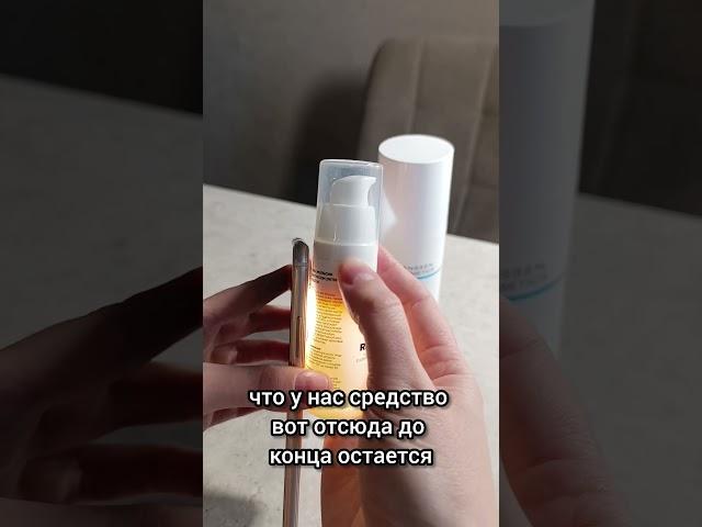 Как узнать сколько крема осталось в баночке? Лайфхак