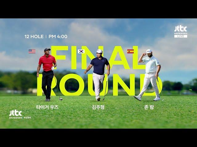 JTBC GOLF Live Graphics PGA Tour